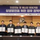 (주)광주에너지 이미지
