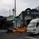 인수당한약방 이미지