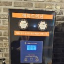 하라커피 법성포점