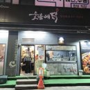 사우로 L 네이버블로그
