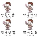 (조아롱이의 일상) &lt;우유네 작업소&gt;로고 제작 후기 ✨