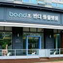 반디 동물병원 이미지