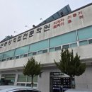 김천동성직업전문학원 이미지