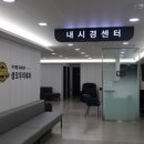 편한속내과의원 이미지