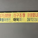 합기도 서사로 창민관 이미지