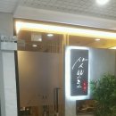 (주) 삿포로 참치 이미지