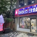 파리바게뜨대전국화