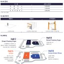 SF + AW 2021 온라인 비즈 매칭으로도 만나볼 수 있는 퓨처메인