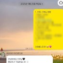1763 | W.01 대전 아이폰스냅 | 세러데이스냅 | 본식 계약 후기 | (짝꿍 구해요)