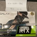 galaxy geforce rtx3060 12gb 그래픽카드 미개봉 2장 이미지
