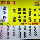 밀리네감자탕 이미지