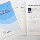 독산2동 주민센터 이미지