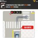 일단정지 이미지