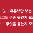 플러스과학교습소