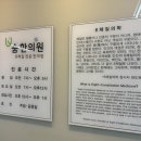 팔체질 특성과 체질음식 | 나에게 맞는 음식 찾기, 한의원 체질 검사 후기(8체질)