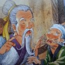 삼천갑자 동방삭은 어떻게 죽었을까?