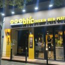 비에이치씨제주모슬포점 이미지