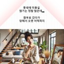 부흥로315번길 18 이미지