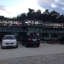 고성명태 한수위 이미지