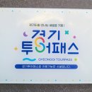 봉순이 자연아띠