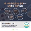 신내한의원 이미지