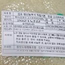 참맛드림협동조합