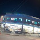 GS25단양으뜸점 | 충북 단양 구인사 단양강잔도 소백산국립공원 비로봉코스