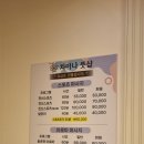 한결차이나 | 송우리마사지 차이나풋샵 리뉴얼 오픈 후 다녀온 힐링 후기