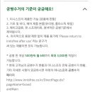 수유공병