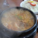 육값하네식육가든 이미지