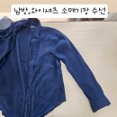 이서인금손옷수선