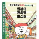 베스트올 편의점 이미지