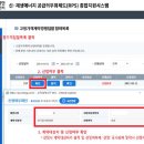 24년 하반기_REC 장기고정계약 입찰 결과＜비앤지컨설팅＞ 이미지