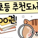 영종국어100학원