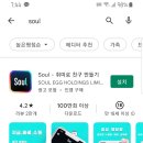 플랫폼신세계