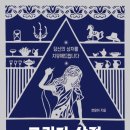 몰입상점 이미지