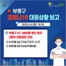 쿠팡 인천신선센터 이미지