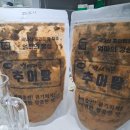 [힘나라F&amp;B] 임산부 단백질 섭취 음식엔 고단백 추어탕