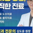 서현탑정형외과의원 이미지