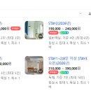 아르포레 스테이 이미지