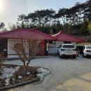 산아래펜션A동 네이버블로그