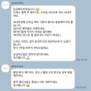 어썸헤어 | W. 본식메이크업&amp;헤어, 어썸메이크업 성수 계약 후기