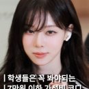 CW-2161-01 | 학생들은 꼭 봐야되는 7만원 이하 가성비 코디 5가지 추천해줄게요!