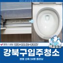 백곰크리닝 이미지
