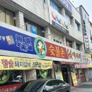 안지랑역 1번출구 이미지