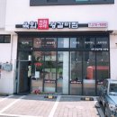 육회한갈비 이미지