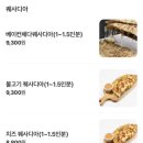 동탄원천로 1L(2->3) | [화성 맛집] 반월동 치미창가 맛집/ 찬스불고기부리또 동탄점/ 유튜버 박홍 맛집/ 내돈내산 후기