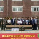 두호동 행정복지센터 이미지