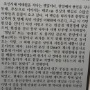 찬바람재 이미지