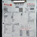 클린예스 이미지